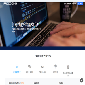 新乡市朝洋网络技术有限公司软件定制,CRM、人工智能、数字化校园软件开发